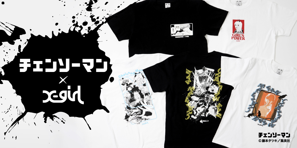 1/24(Mon.) X-girl × チェンソーマン | NEWS | X-girl OFFICIAL SITE