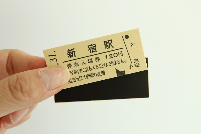 Kumpel/クンペル | Kumpel 国鉄山手線硬券マグネットのインターネット