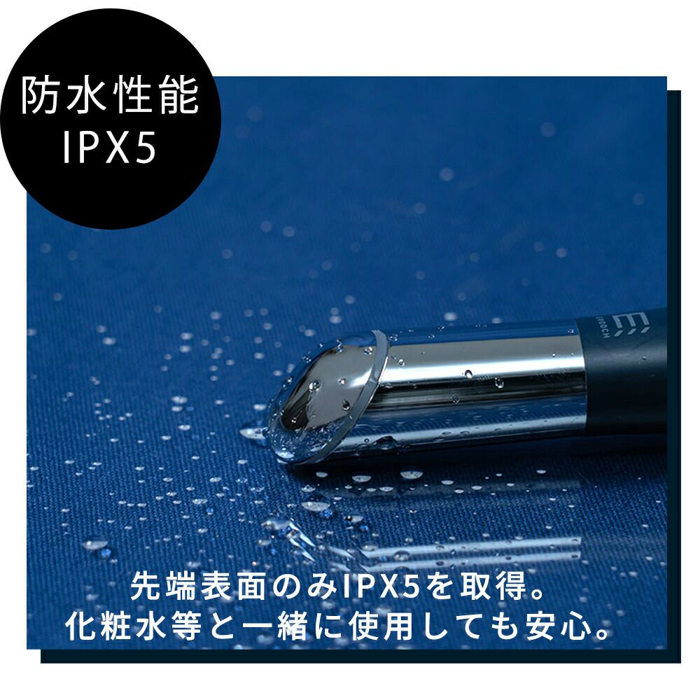 EVH-FC03 ポイントケア美顔器 | ヤマソロ公式