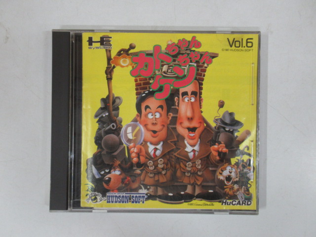 カトちゃんケンちゃん │ レトロゲーム買取専門店レトログ