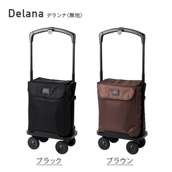 販売終了】4輪カート 横押し インナーバッグ付き 保温 保冷 19L COCORO