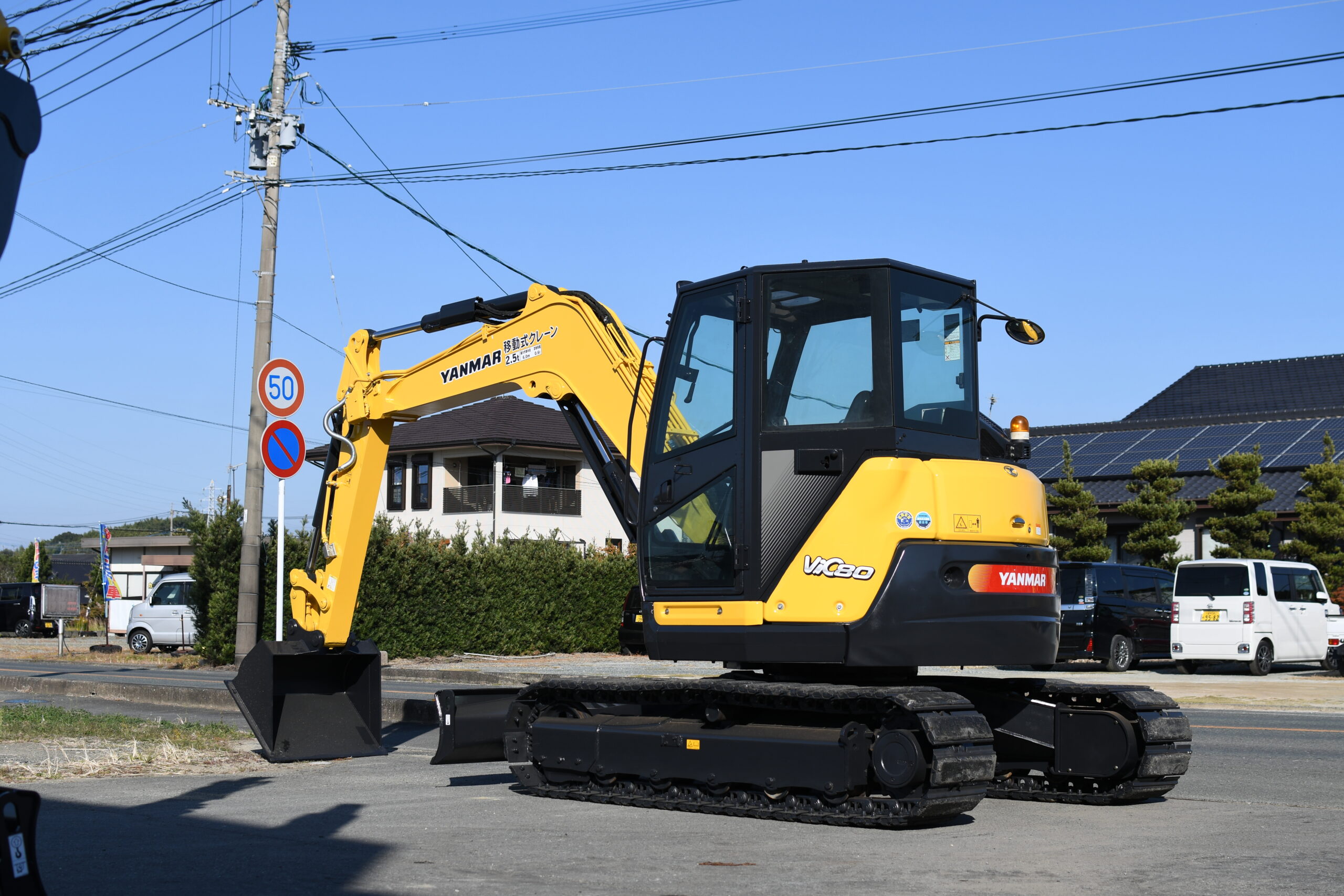 ヤンマーVIO80-1 | 八女ヤンマー建機株式会社 – ヤンマー小型建設機械