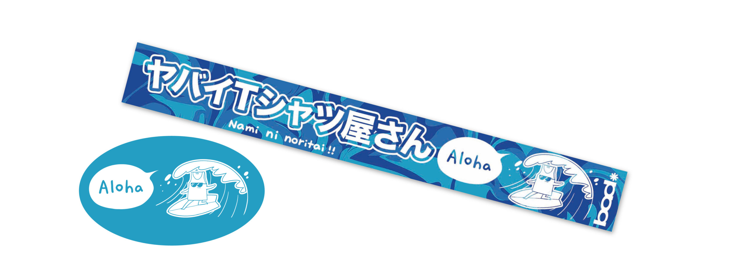 ヤバイTシャツ屋さん2024年夏グッズ情報 | ヤバイTシャツ屋さん