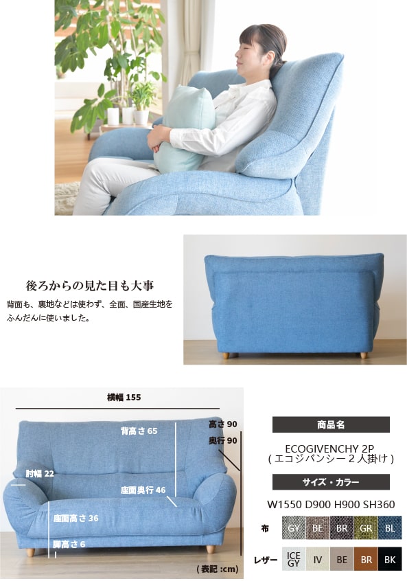 エコジバンシー2人掛け|ポイント交換商品特別サイト|ヤハタ木工有限