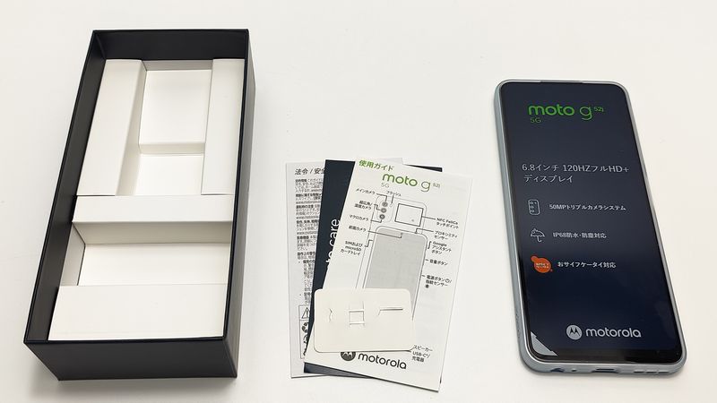 開けて驚き！「moto g52j 5G」の付属品をチェック！保護ケースや保護