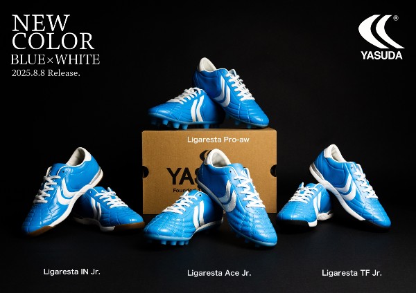 限定カラー】スパイク、ジュニア、キッズの3種で「ブルー・ホワイト