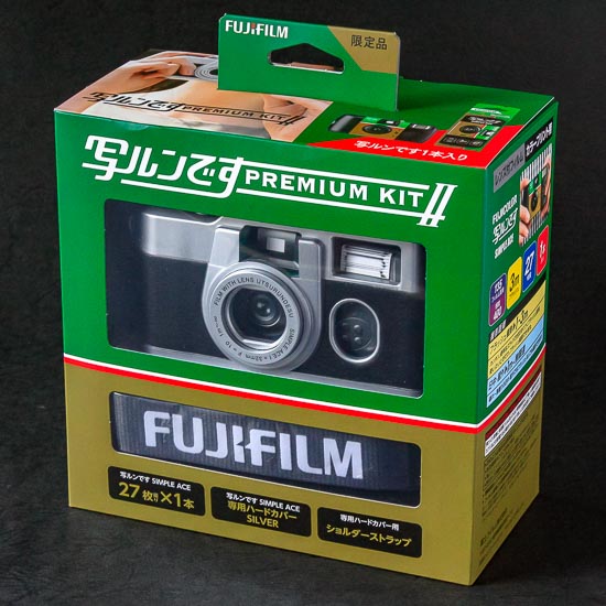 写ルンです PREMIUM KIT Ⅱ: よもやまカメラ