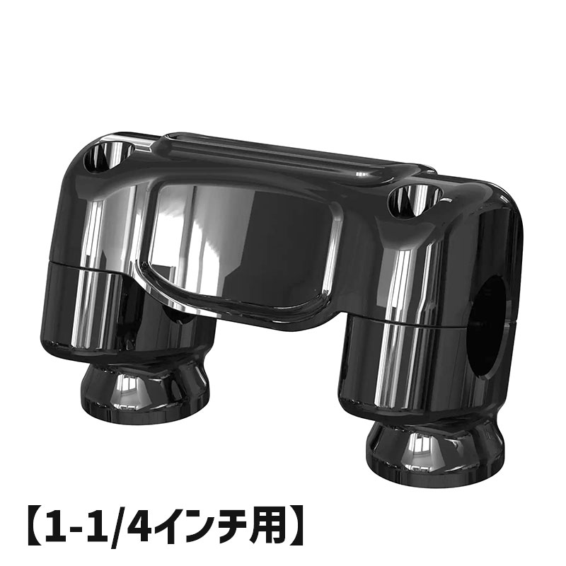 サンダーバイク□ スピードメーター ライザーキット ブラック (1-1/4