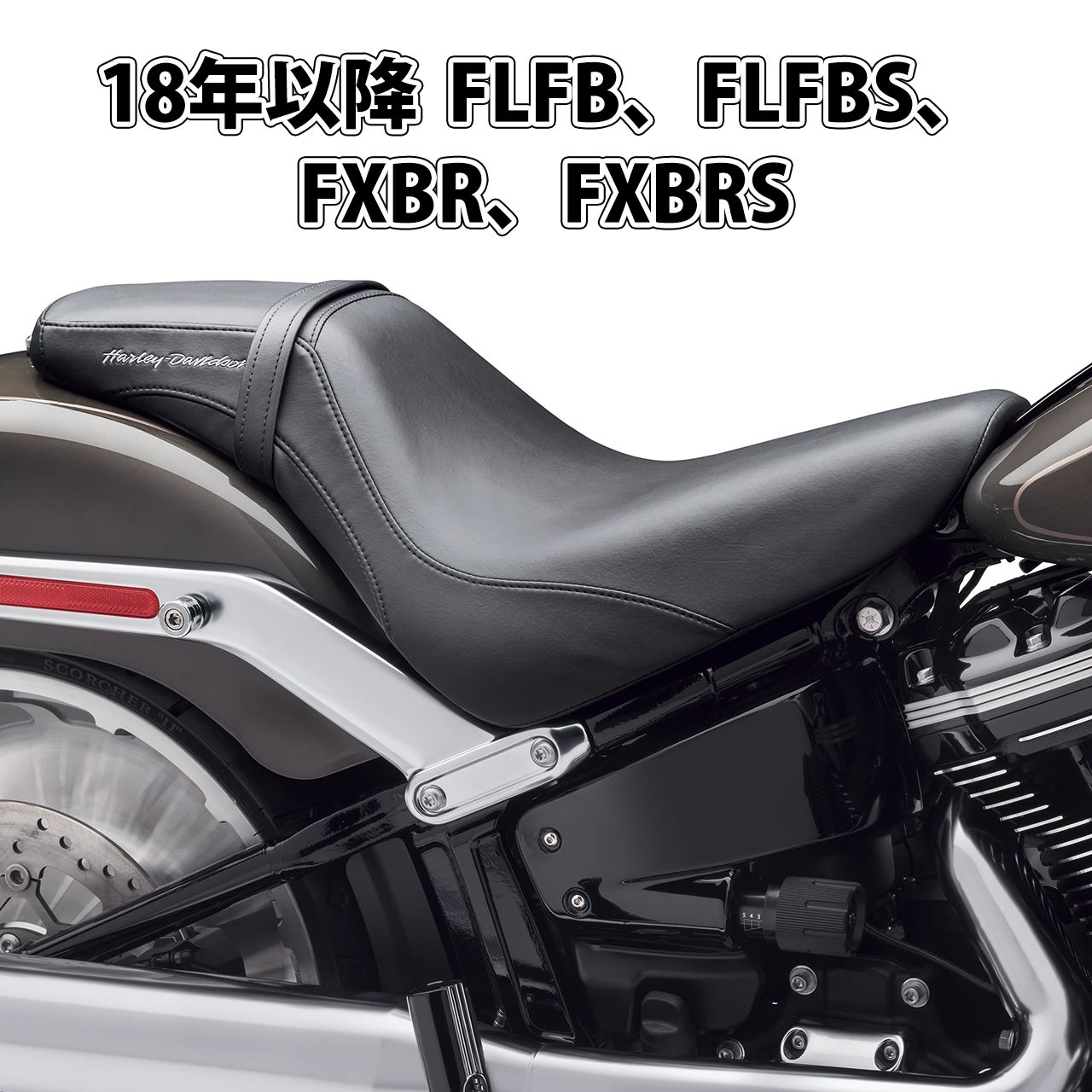 ハーレー純正□バッドランダーシート ブラック 【18年以降 ソフテイル