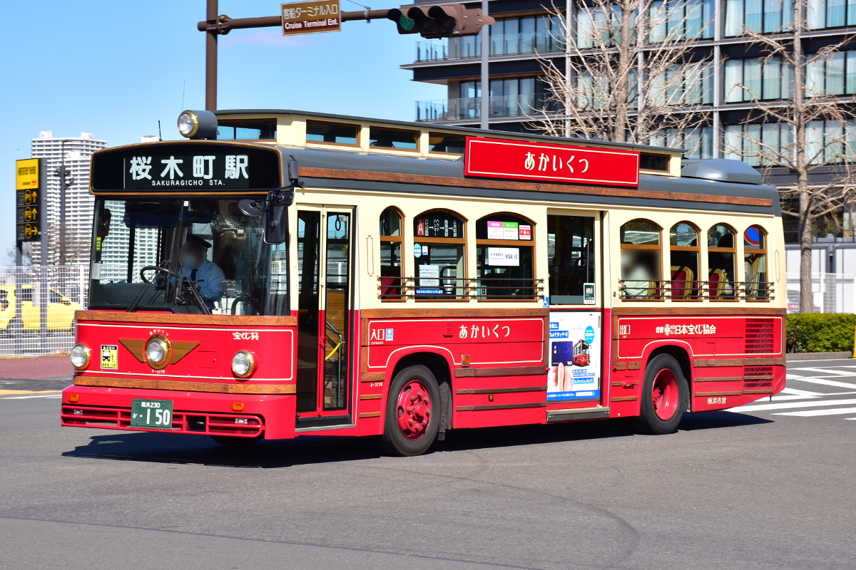 4-3776 | 横浜市営バス 全車両写真館