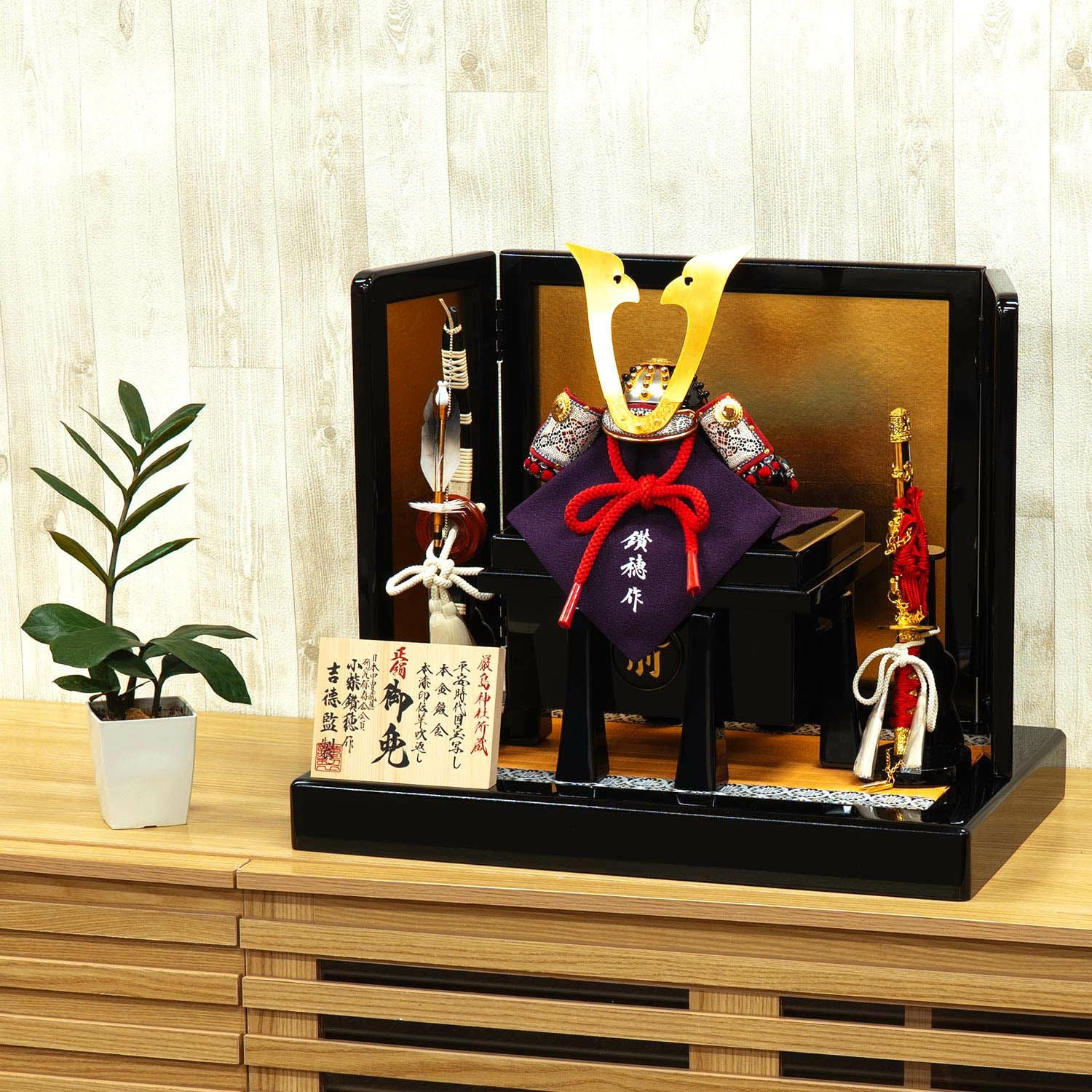 兜飾り 商品一覧 | 雛人形（ひな人形）・五月人形の吉徳 オンライン