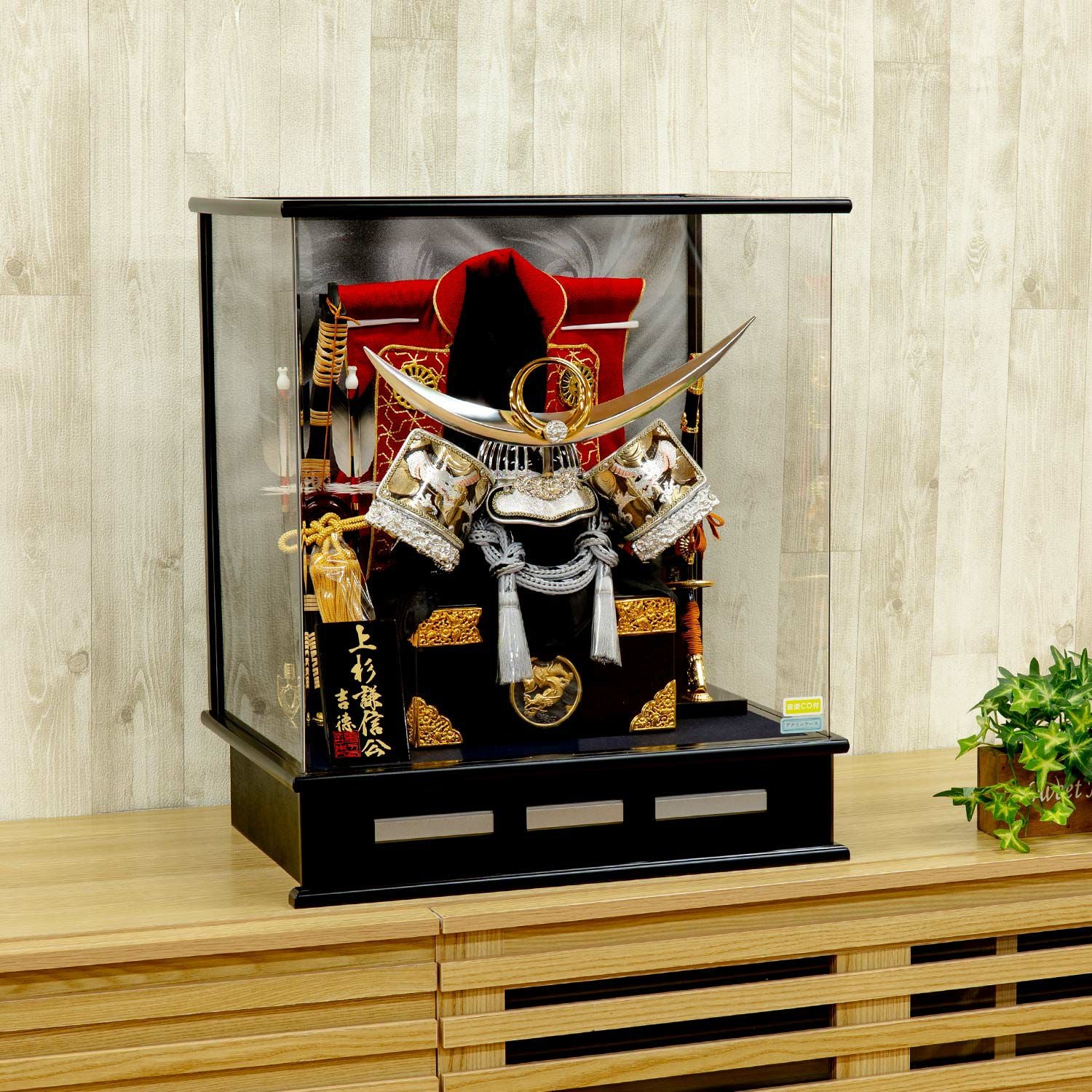 五月人形】兜10号ケース入り飾り | 雛人形（ひな人形）・五月人形の