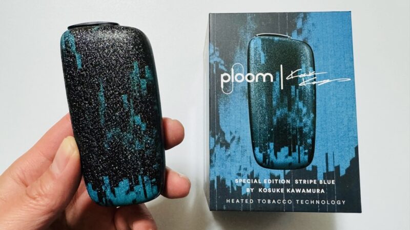 プルームXアドバンスドのストライプブルーを買ってみた！河村康輔との