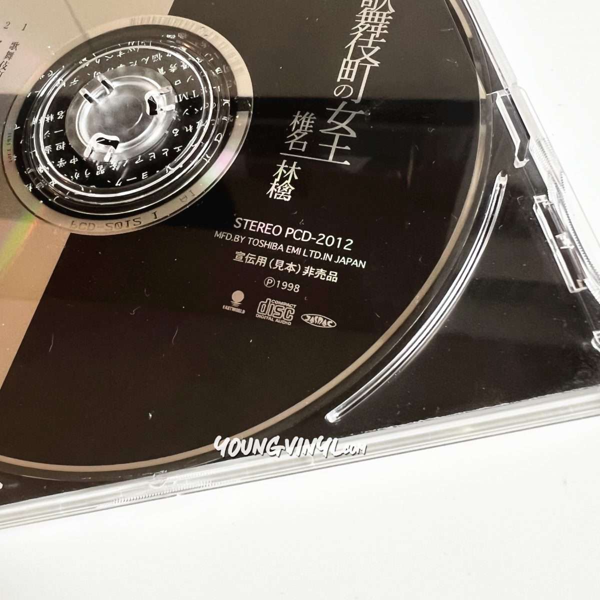 非売品レア】椎名林檎 歌舞伎町の女王 サンプルカセット Ringo Shiina