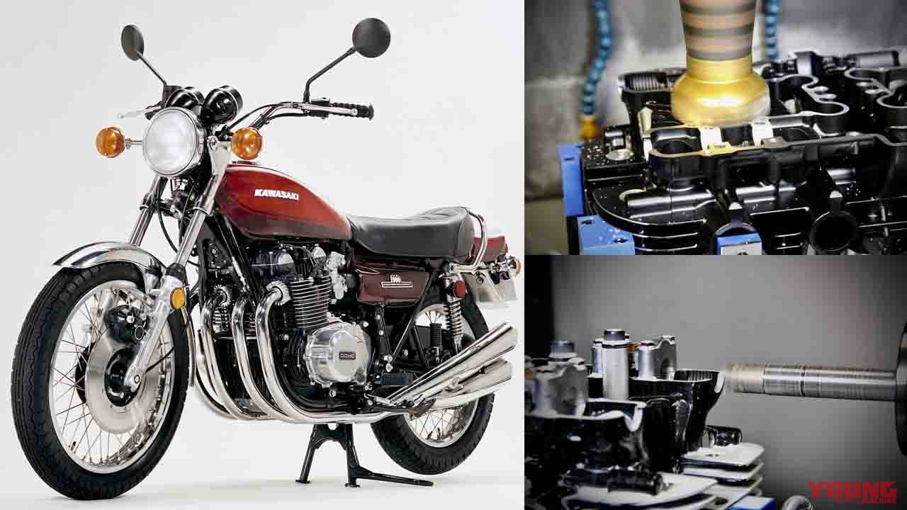 待望の再生産】ゼットワン／ゼッツー（Z1／Z2）復刻シリンダーヘッドの