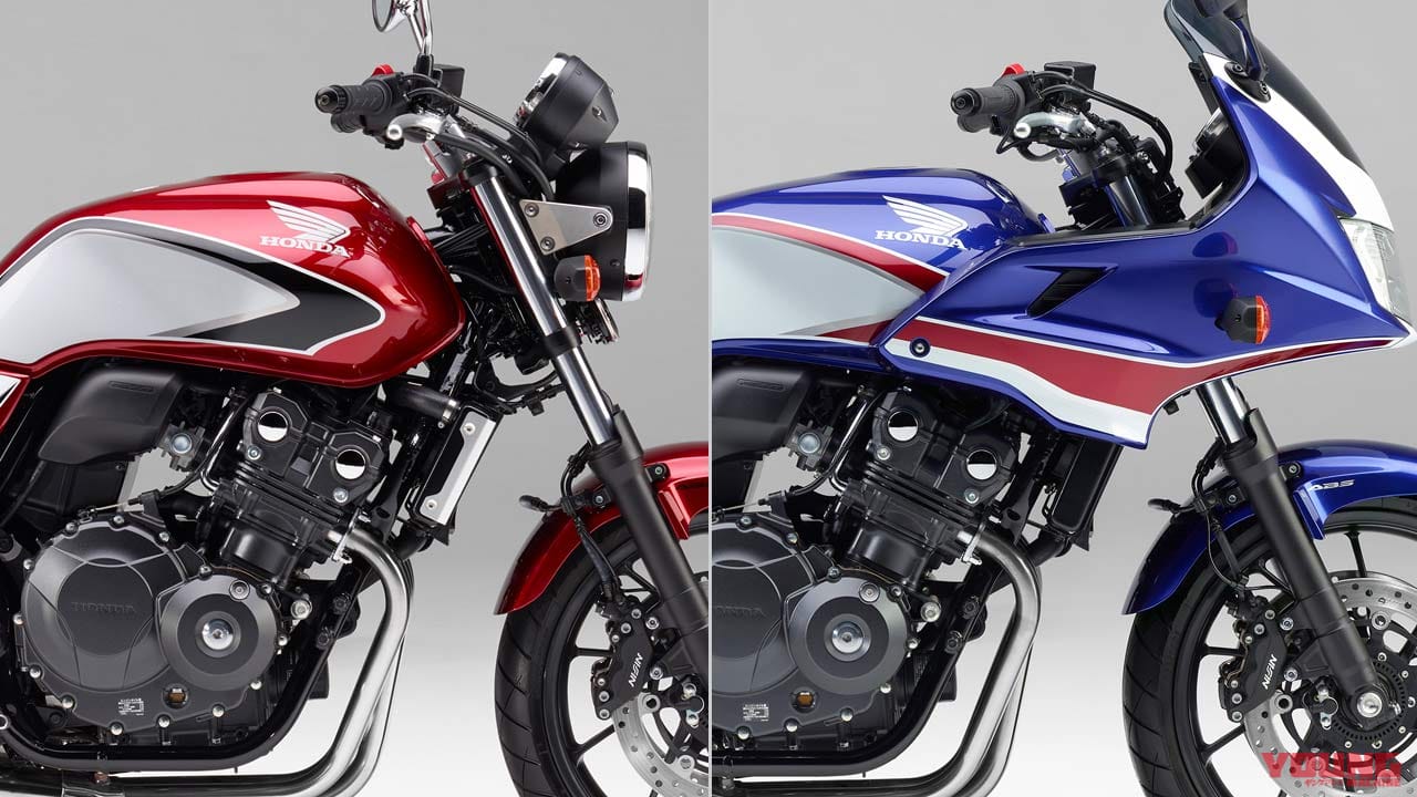 このまま終わりじゃ寂しすぎる！ ホンダCB400SF/SBに有終の美