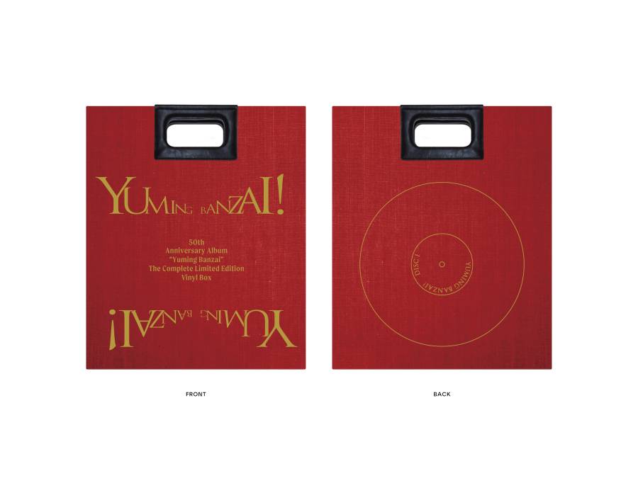 ユーミン最新情報 | Yumi Matsutoya Official Site 松任谷由実