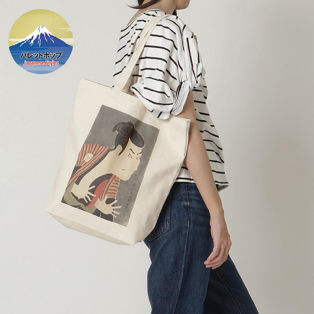 東洲斎写楽「三代目大谷鬼次の奴江戸兵衛」 帆布トートバッグ