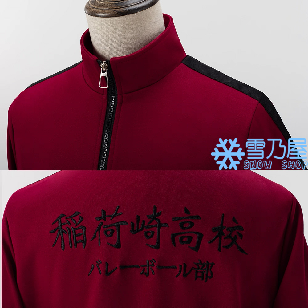 ハイキュー!! 宮侑 稲荷崎高校ジャージ コスプレ衣装