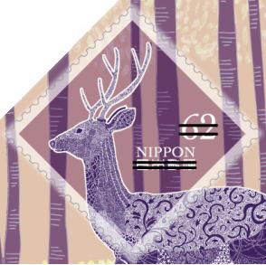 森の贈りものシリーズ第2集 62円郵便切手のデータ