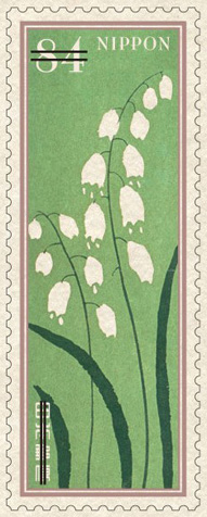 グリーティング（ライフ・花） 84円郵便切手のデータ｜公益財団法人