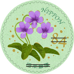 ハッピーグリーティング 84円郵便切手のデータ｜公益財団法人日本郵趣協会