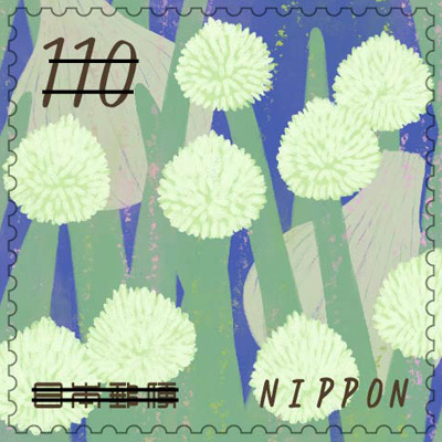 グリーティング（ライフ・花） 110円郵便切手のデータ｜公益財団法人