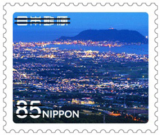 My旅切手シリーズ 第10集 85円郵便切手のデータ