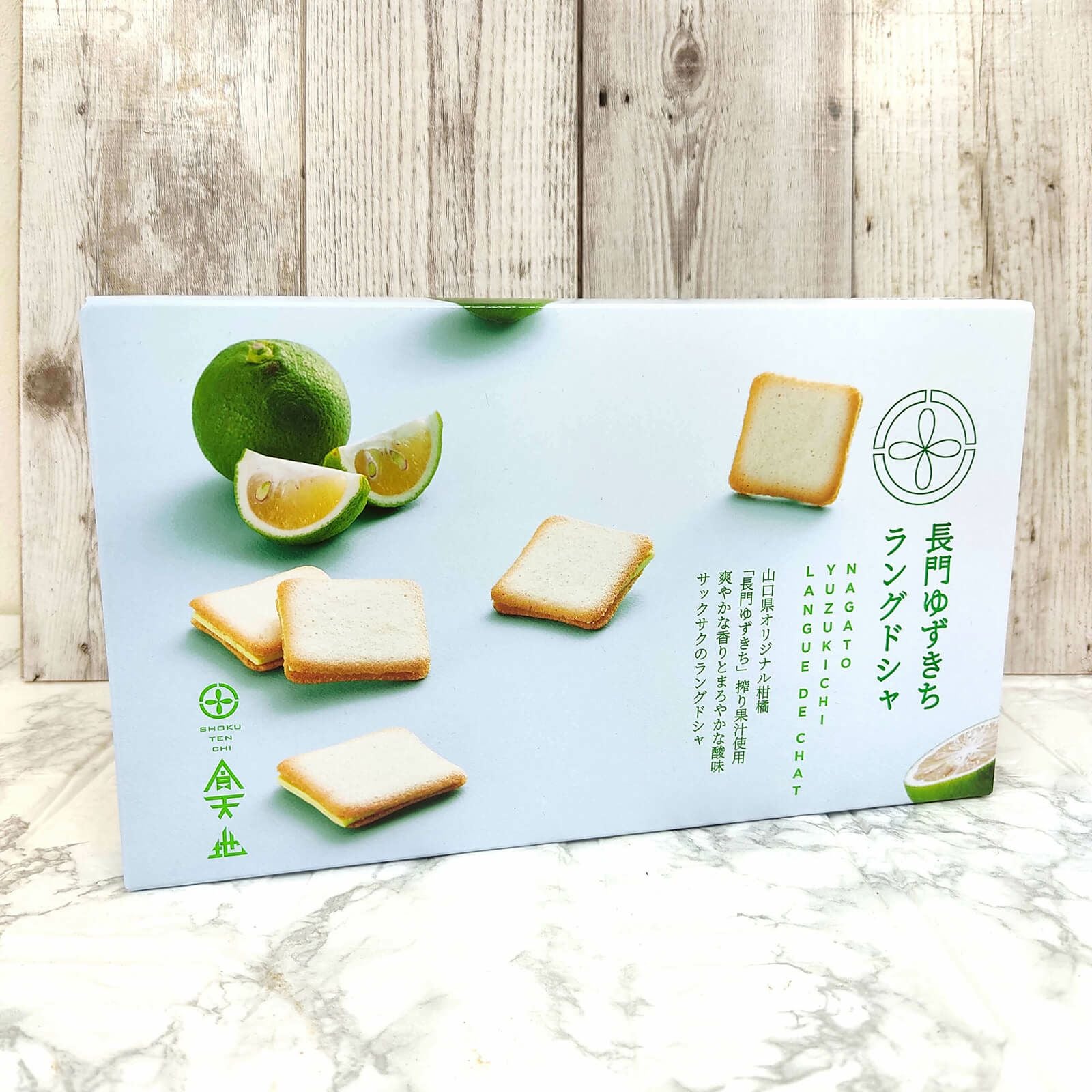 長門ゆずきちラングドシャ（個包装15枚入）［170079］箱入・包装不可