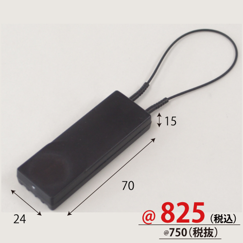 ワイヤー式タグ(自鳴式) 50個/s 6140 | 株式会社ZAP(ザップ) 梱包資材