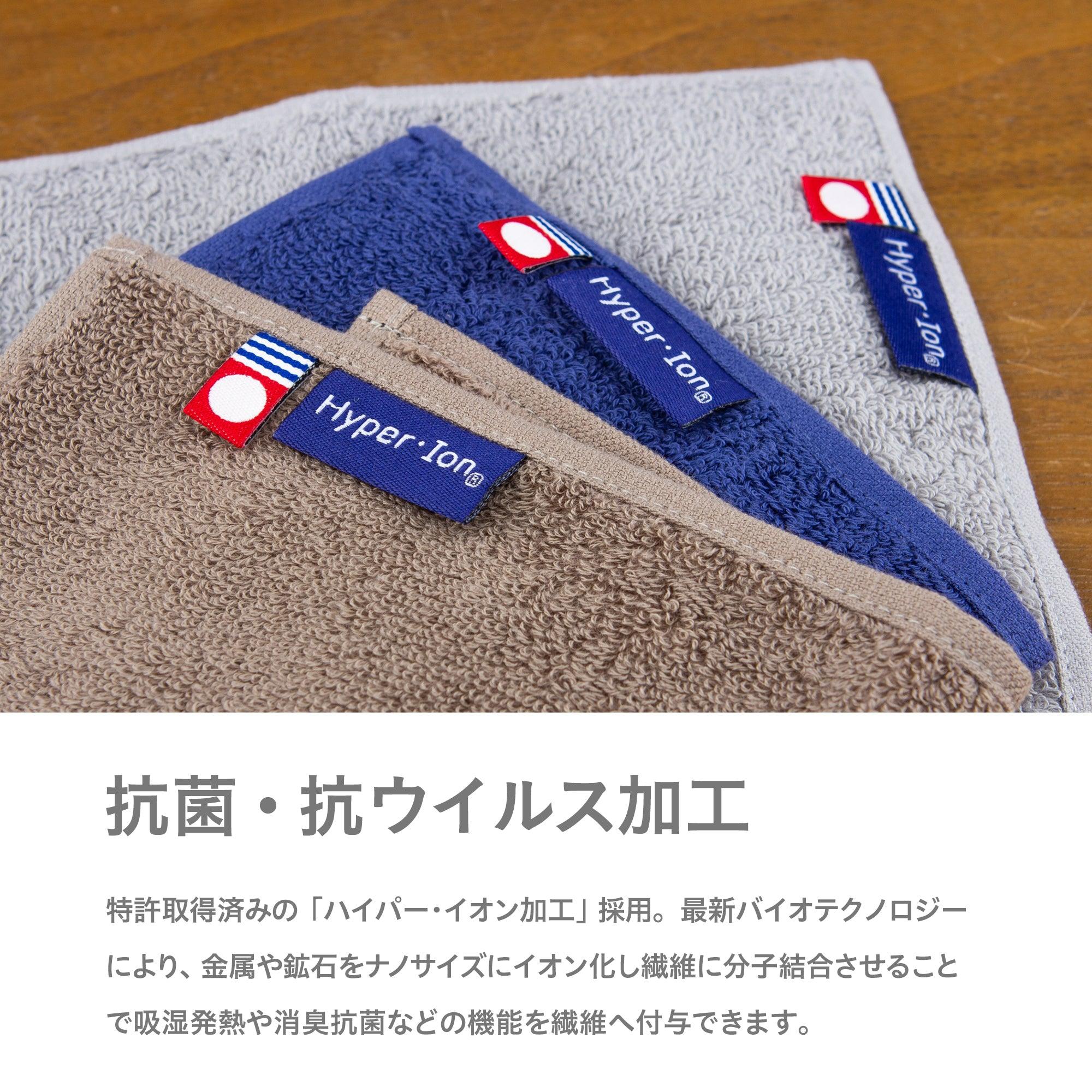 抗菌・抗ウイルス加工 今治ハンドタオル（ユニセックス）｜ZEROFIT公式