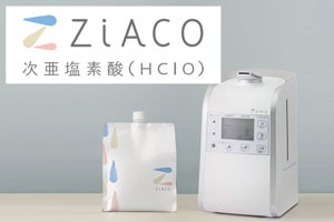 商品ラインナップ - ZiACO次亜塩素酸
