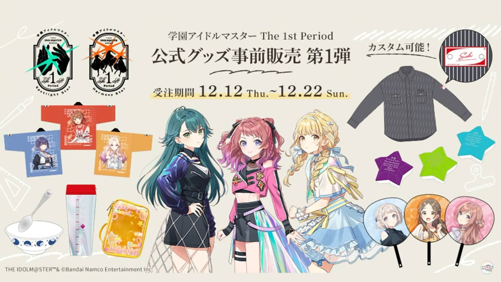 超速報！】学マスカンファレンス内容まとめ！ - 学マスまとめ 攻略