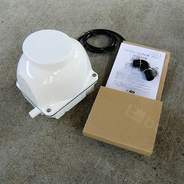 フジクリーンEcoMac100 【浄化槽ブロアー.com】