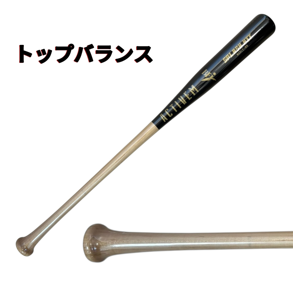 SPLASH HIT 公式戦対応 硬式木製バット グラスグラスファイバー加工