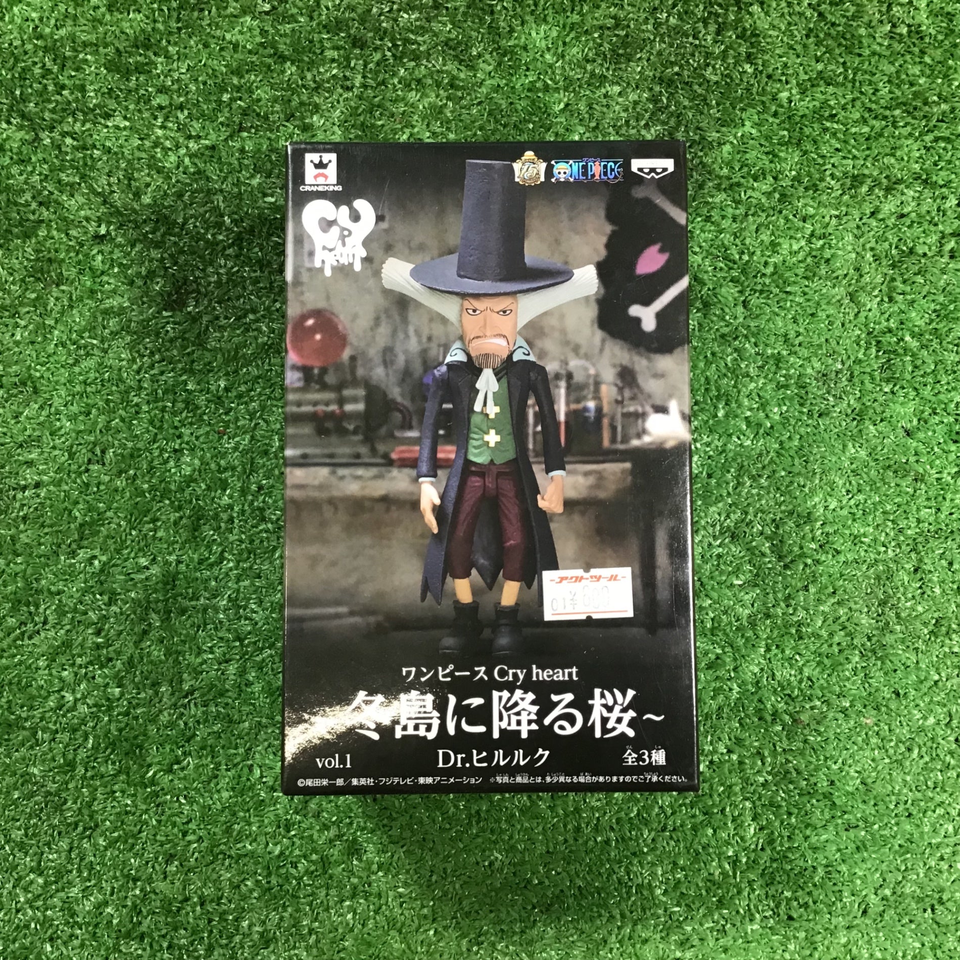 中古品】ワンピース フィギュアセット⑫個セット【岩槻店】 – アクト