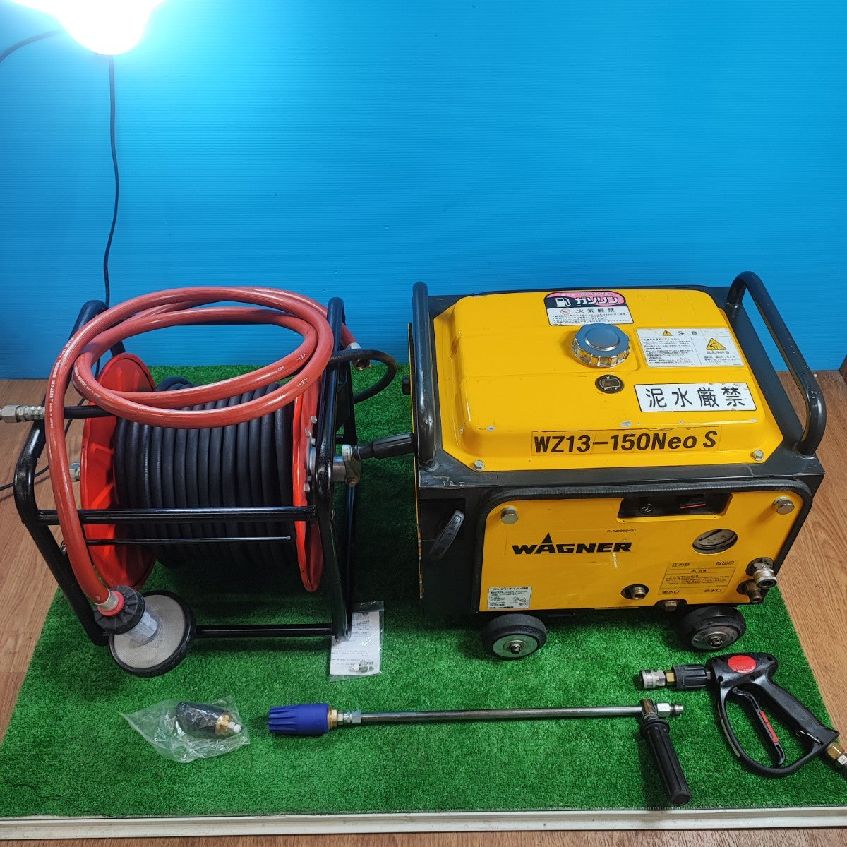 店頭受取り限定】〇ワグナー エンジン高圧洗浄機 WZ13-150NeoS【岩槻店