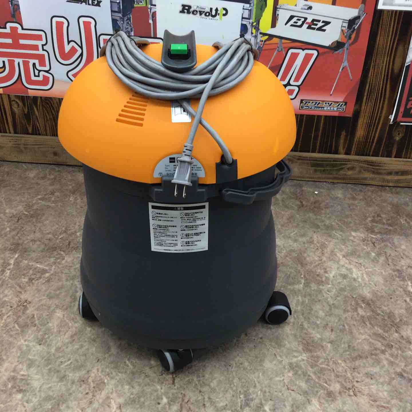 店頭受取り限定】〇シーバイエス(CxS) 集じん機 バキュマット120【所沢