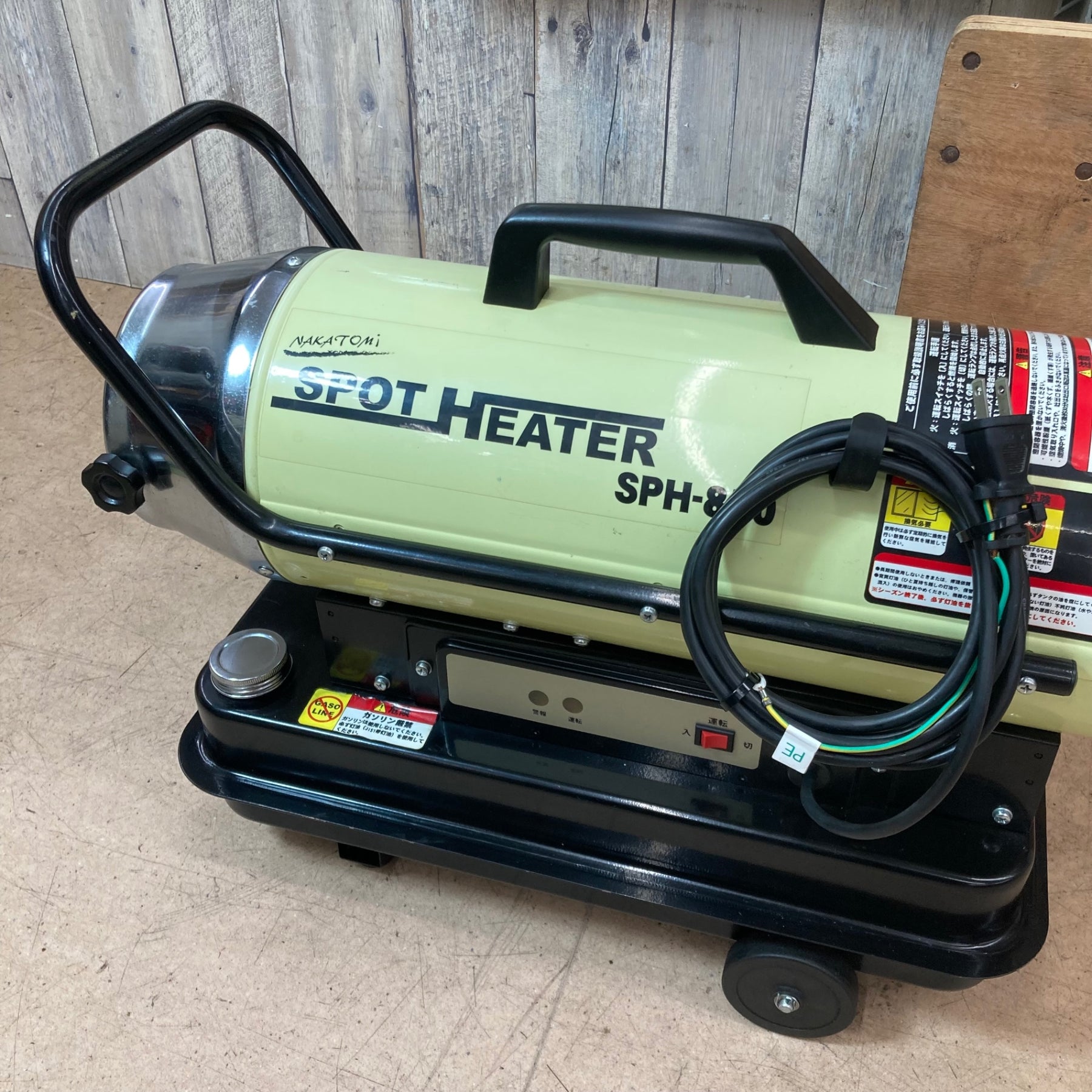 中古品】◇ナカトミ スポットヒーター SPH-850 50Hz ジェットヒーター