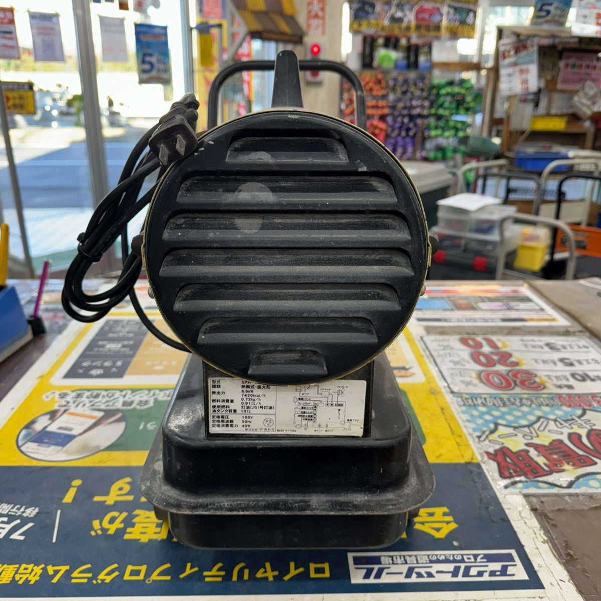 〇ナカトミ スポットヒーター 軽量12.8kg 【50Hz】 SPH-850【柏店