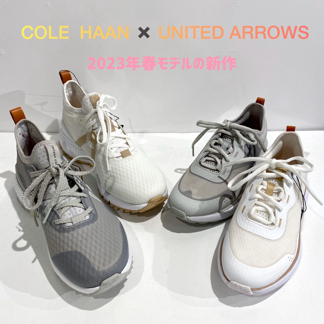 COLE HAAN ✖️ UNITED ARROWS 】コラボレーション、2023年春モデルの
