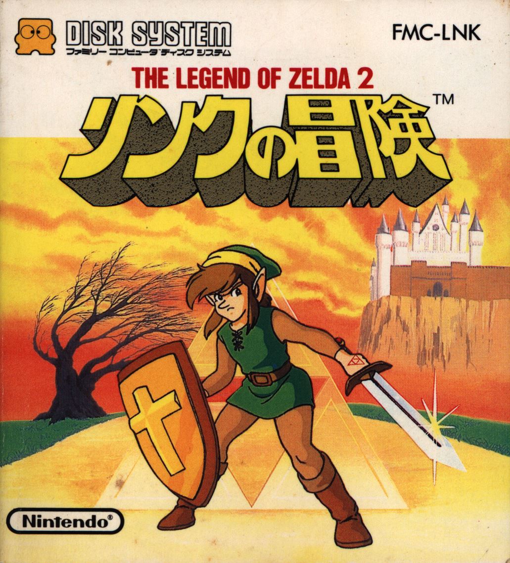 ゼルダの伝説 リンクの冒険 攻略 - XGameMania