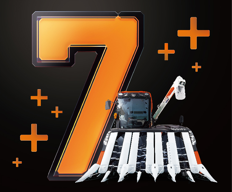 DIONITH DR7130｜コンバイン・バインダー・ハーベスタ｜製品情報｜農業