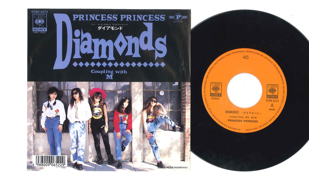 プリンセス・プリンセス - Diamonds / M レコードの通販店・販売の