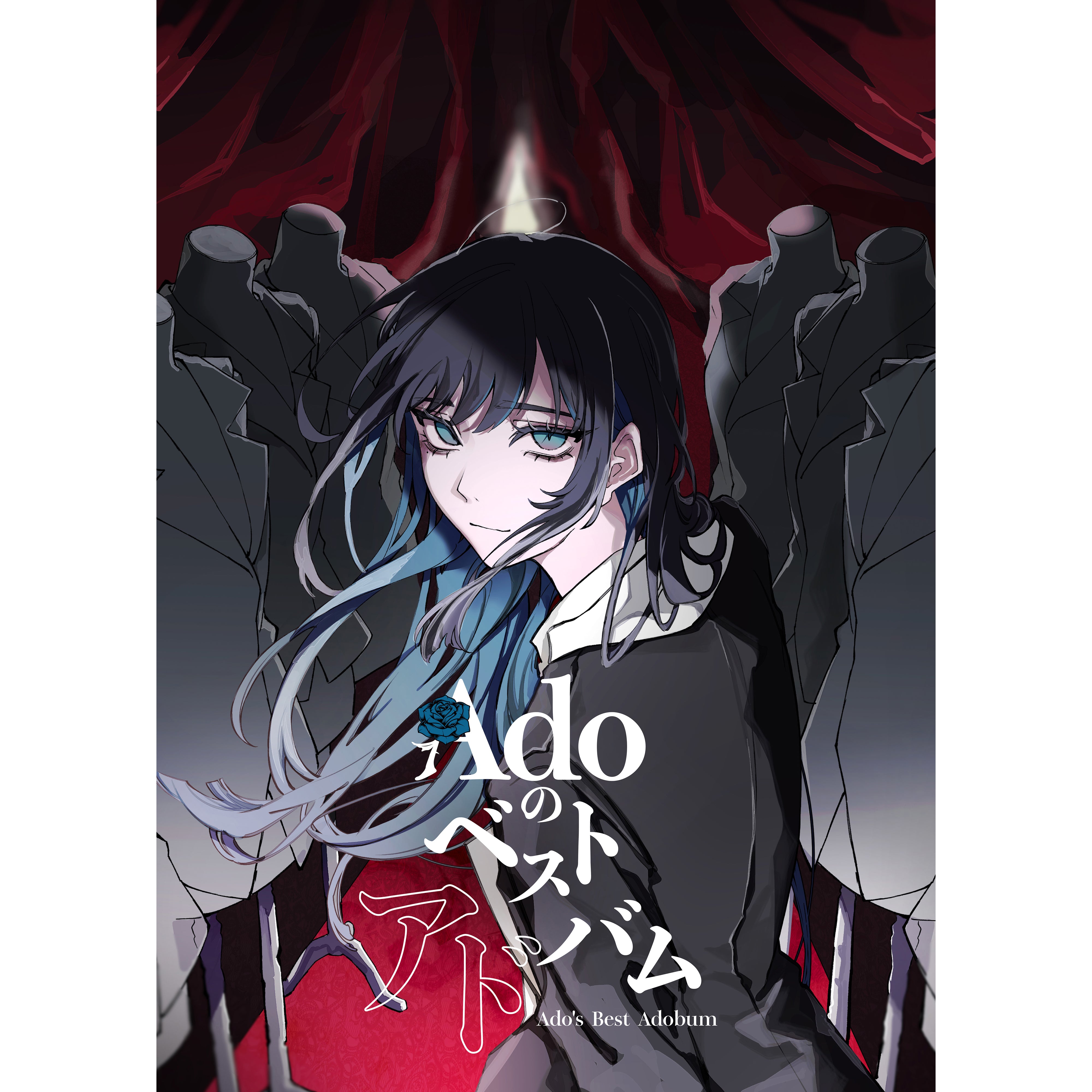 Adoのベストアドバム【初回限定：『喜劇』盤 (Blu-ray)】 – Ado