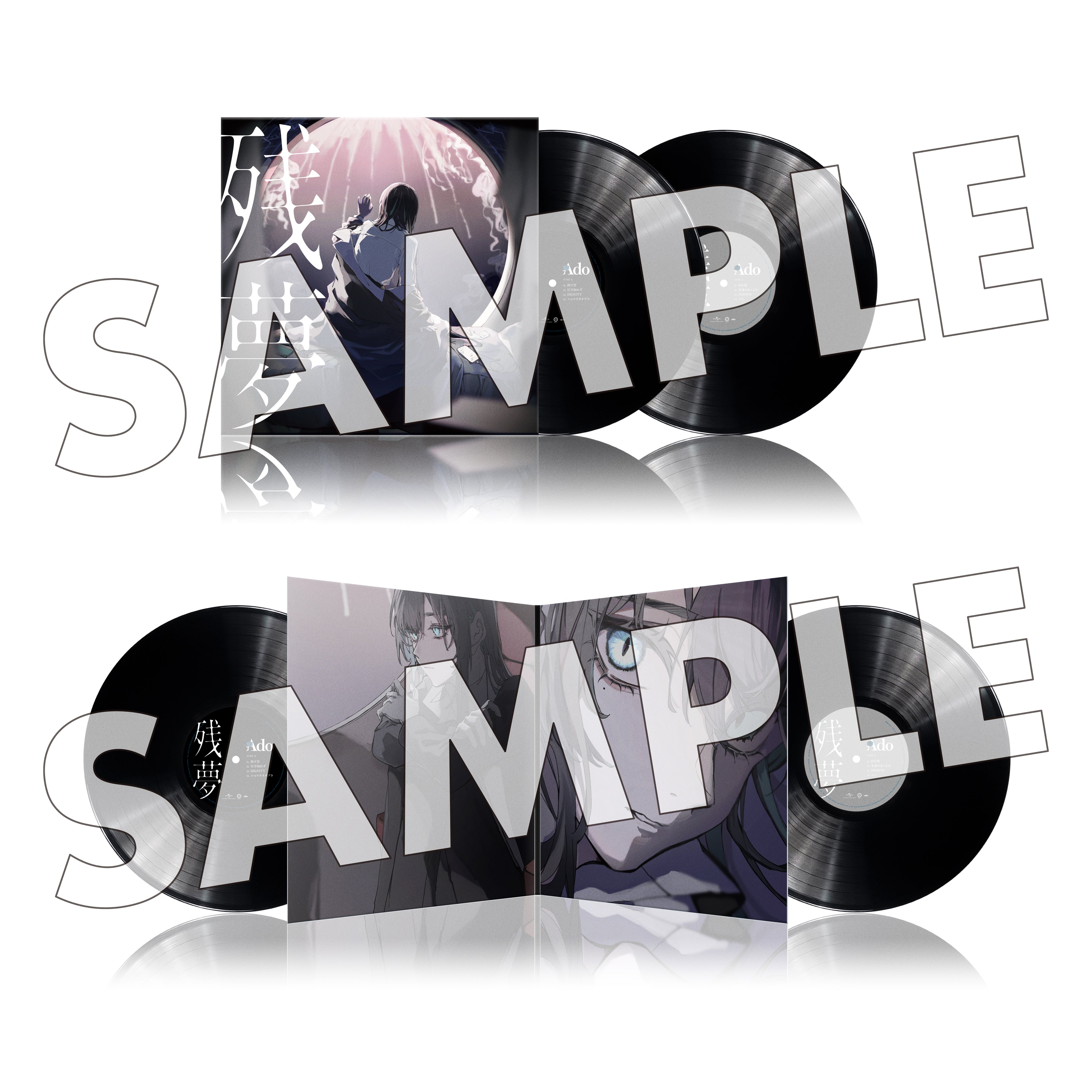 Zanmu [Vinyl Record] (Limited Edition) – Ado Official Music Shop