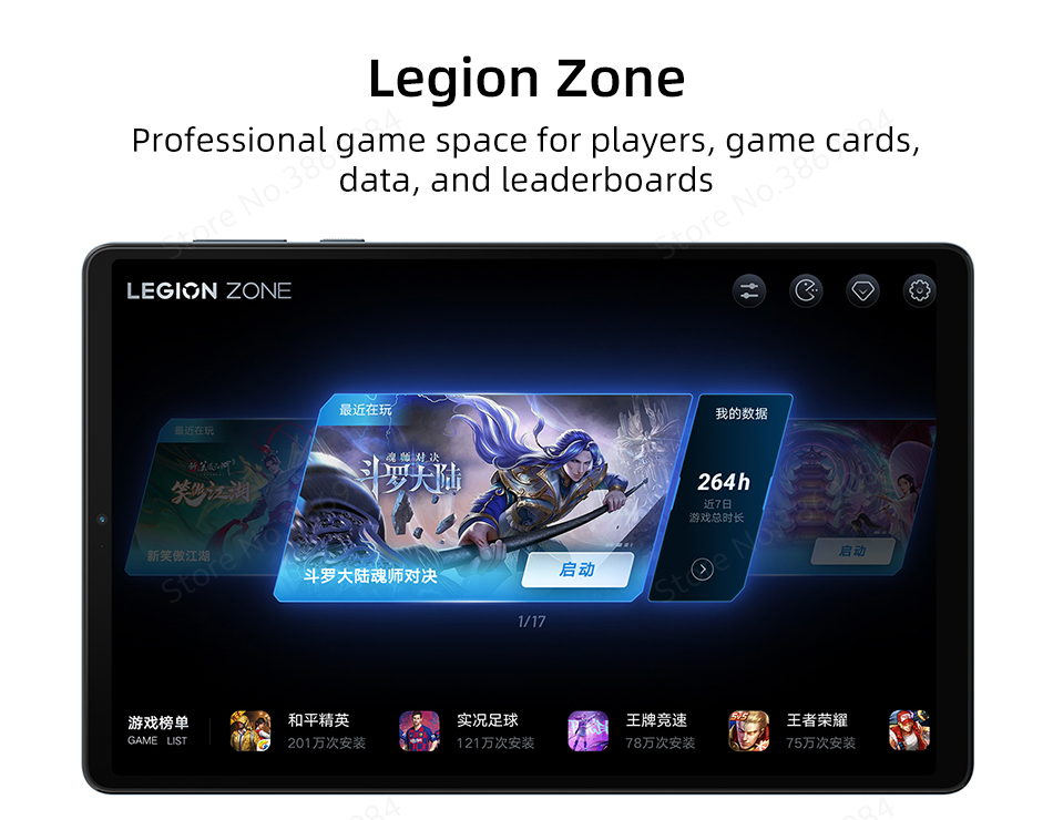 Lenovo Legion Y700 2023 Gaming Tablet