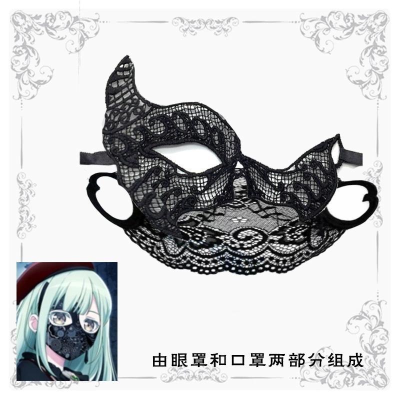 BanG Dream! Ave Mujica Black Lace Mask Anime Figure Doloris Mortis