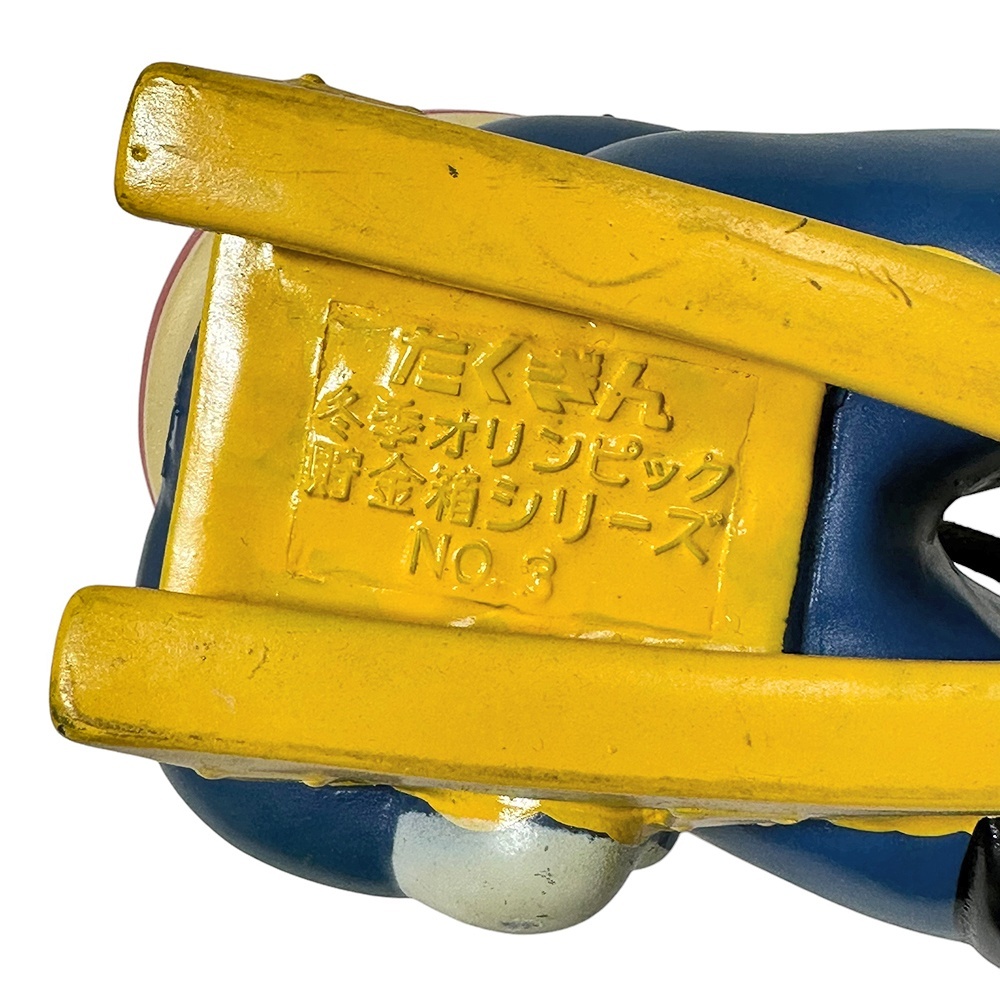 たくぎん たくちゃん 北海道拓殖銀行 冬季オリンピック貯金箱シリーズ