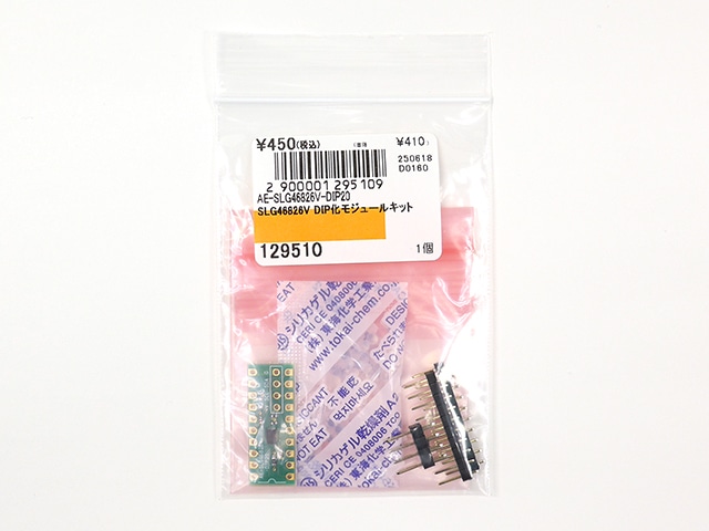 SLG46826V DIP化モジュールキット: 開発ツール・ボード 秋月電子通商